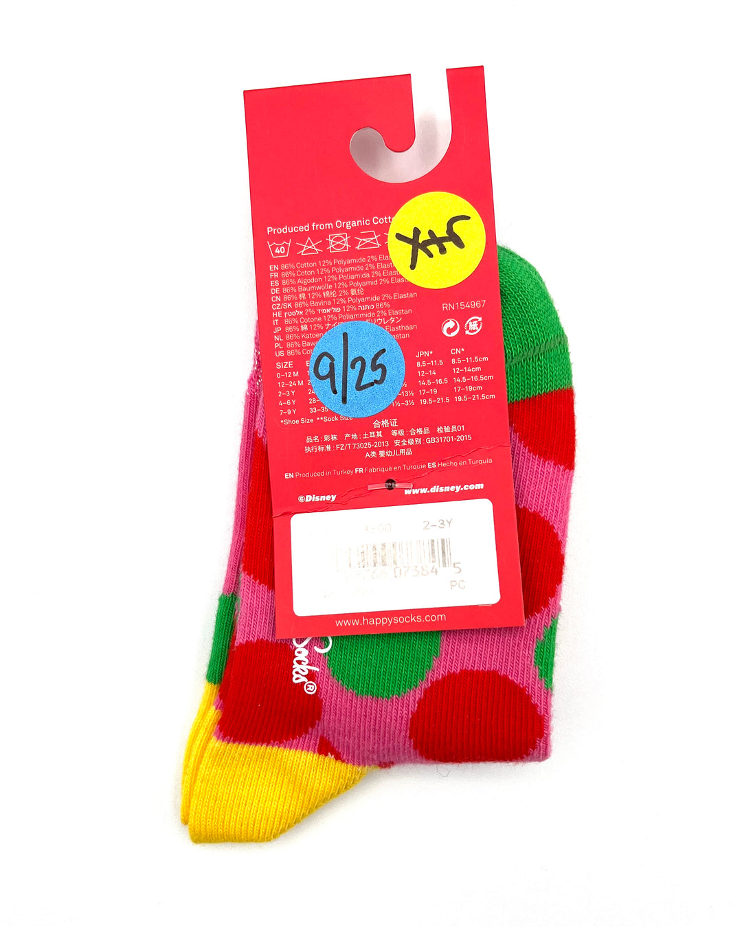 Animated Holiday Socks - Kids Size 2-3 Years